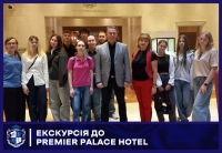 Екскурсія до Premier Palace Hotel