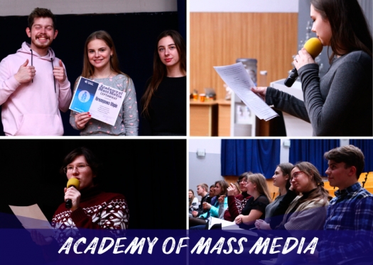 Academy of Mass Media 2018