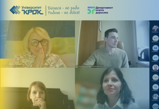 Курси ПК з цифровізації