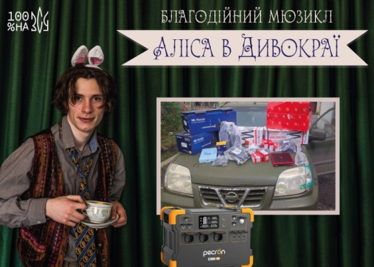 Воїни Залізної бригади дякують КРОКу!