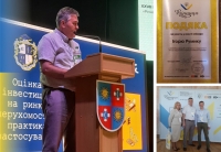 Фінансова аналітика на ринку нерухомості