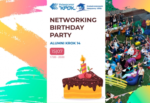 Networking Birthday Party Alumni KROK 14