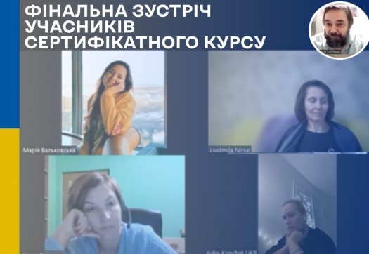 Тренінг емпатійно-рефлексивних здібностей особистості