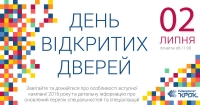 Зайшли в гості – стали членами «КРОКівської» сім’ї