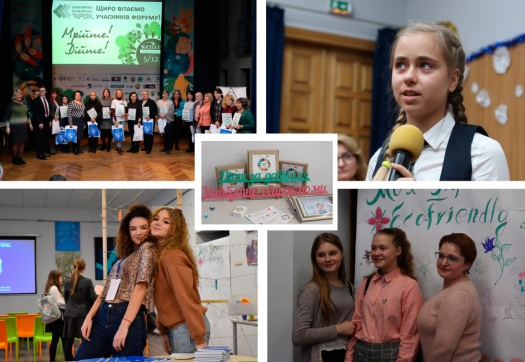 Всеукраїнський молодіжний екологічний Форум