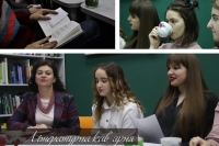 Літературна кав'ярня Коледжу