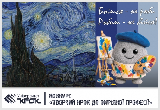 Ваш дизайн починається тут