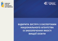 Акредитація ОПП «Комп’ютерні науки» І рівня вищої освіти за спеціальністю 122 «Комп’ютерні науки»