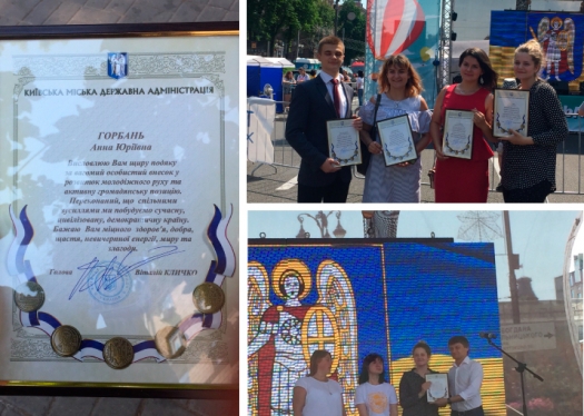 Студентка КЕПІТу отримала почесну нагороду від голови КМДА В. Кличка