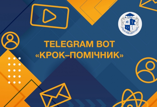 Telegram bot «КРОК-помічник»