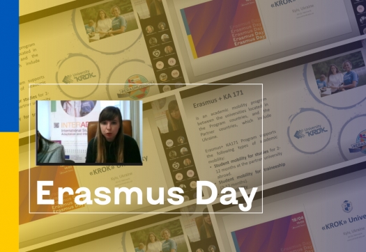 Інформаційний захід «Erasmus Day»