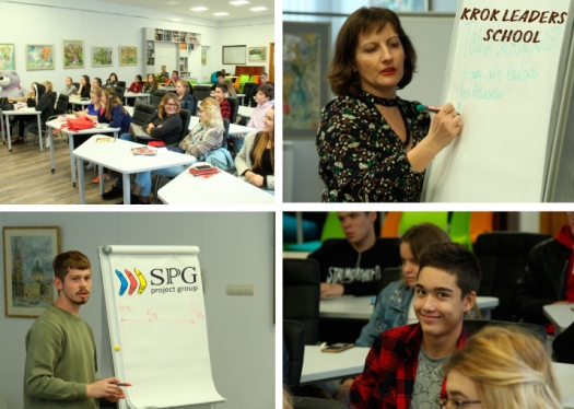 Стартував проект «SPG» «KROK Leaders School»