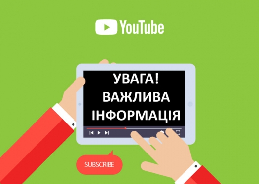 Про навчальний процес в умовах карантину