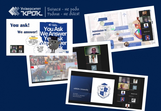 Онлайн захід «You ask – We answer»