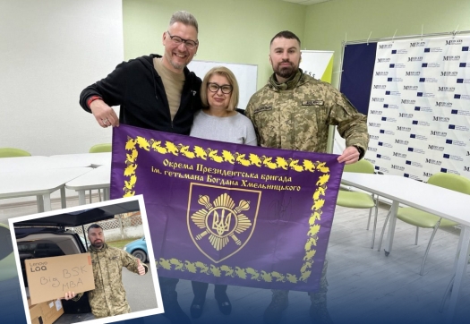 Підтримка ЗСУ