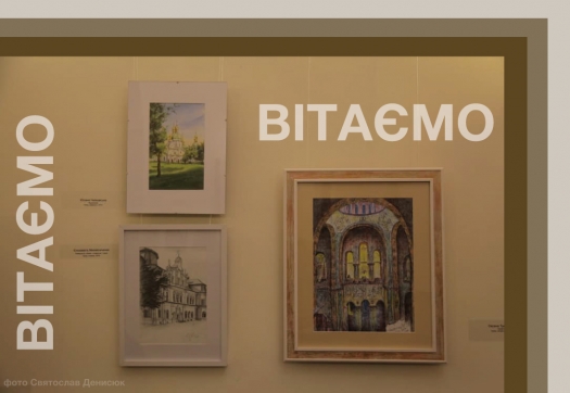 Вітаємо студентку І курсу спеціальності «Дизайн» Є.Мельниченко