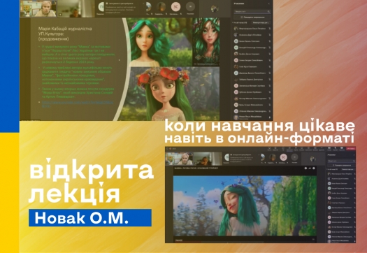 «Лісова пісня» Лесі Українки: сучасний погляд на відомий твір