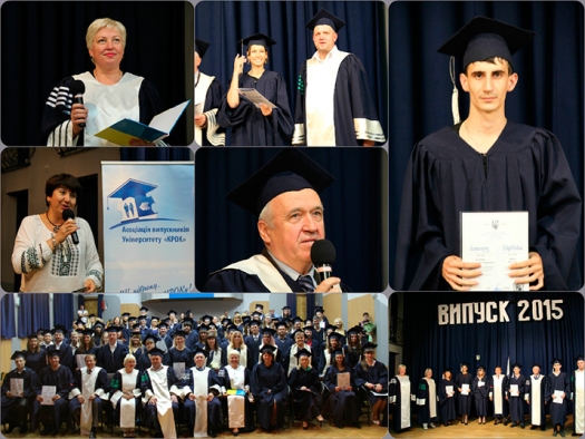 Церемонія вручення дипломів
