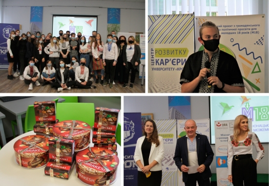 Презентація молодіжних проєктів «YOUNG Project Day»