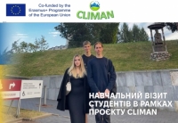 Мобільність студентів в рамках проєкту CLIMAN