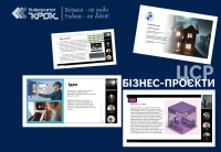 Студенти КН презентували бізнес-проєкти у межах ЦСР