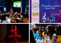 Проєкт «Сучасні крос-культурні студії» до Міжнародного дня музики: «Відкриваючи музичний атлас світу...»