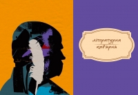 У гостях літературної кав'ярні праправнук Т.Г. Шевченка