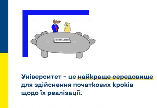 Нові підходи до розуміння сучасних фінансових концепцій