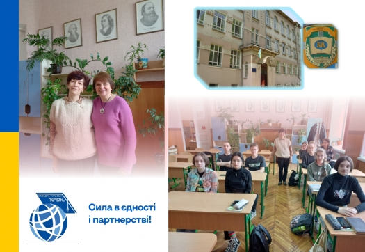 «Туризм. Крок до професії»:  в гостях у школи №58 міста Києва