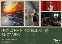 Похід студентів Університету на мистецькі виставки