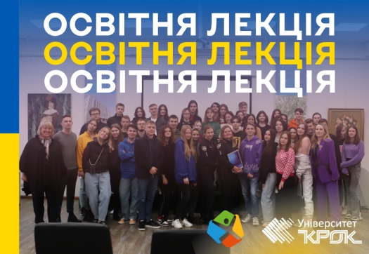 Освітня лекція «Дії у випадку, коли тебе затримала поліція»