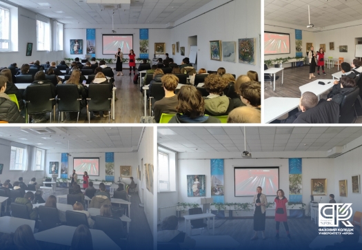 У Фаховому коледжі відбувся показ документально-патріотичного фільму &laquo;Люди кольору свободи&raquo;