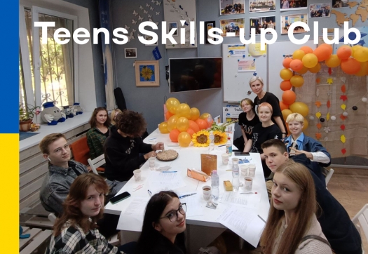 Фінальна зустріч лідерів Teens Skills-up Club