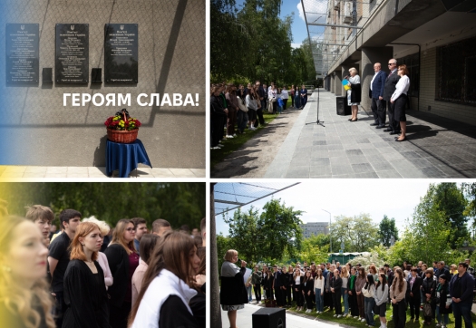 Вшанування загиблих ГЕРОЇВ