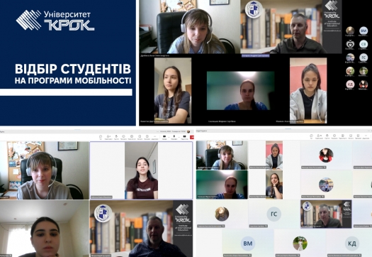Відбір студентів на програми мобільності