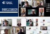 Відбір студентів на програми мобільності