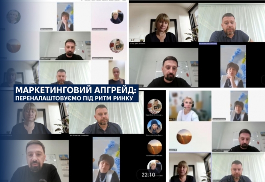 Маркетинговий апгрейд: переналаштовуємо під ритм ринку