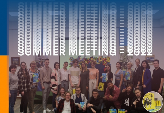 У Коледжі відбулись проєктні Summer Meeting – 2022