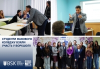 Студенти Фахового коледжу Університету «КРОК» взяли участь у воркшопі зі С.Альбаном Тінео в Бізнес-школі КРОК