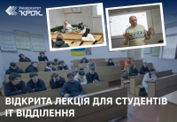 Відкрита лекція для студентів ІТ відділення