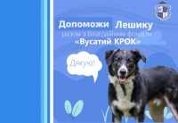 Допомагати легко!