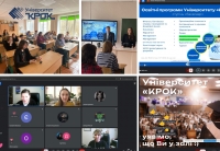 Профорієнтаційна діяльність ННІМО та кафедри міжнародного бізнесу