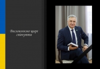 Світла пам'ять професору Огнев’юку Віктору Олександровичу