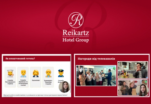 Другий вебінар  від готелю Reikartz Hotel Group  для майбутніх фахівців з туризму