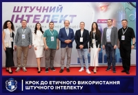 КРОК до етичного використання штучного інтелекту