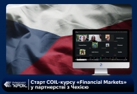 Старт COIL-курсу «Financial Markets» у партнерстві з Чехією