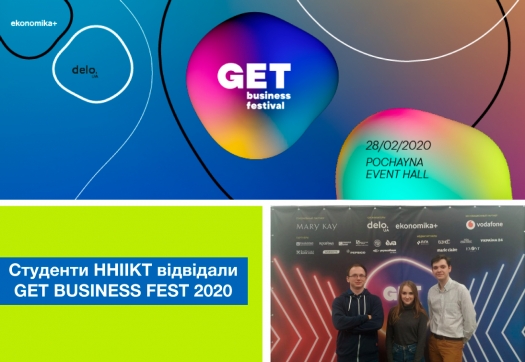 Студенти ННІІКТ відвідали GET BUSINESS FEST 2020