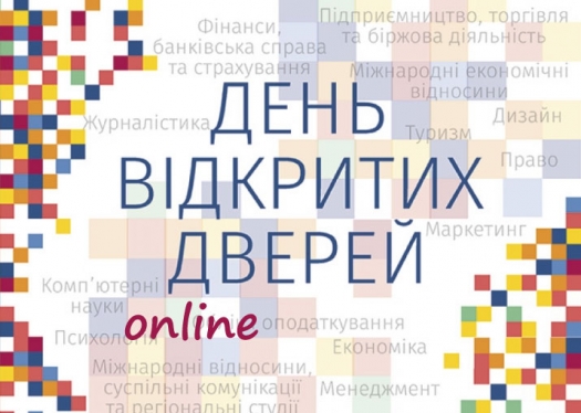 День відкритих дверей кафедри управління проєктами і процесами