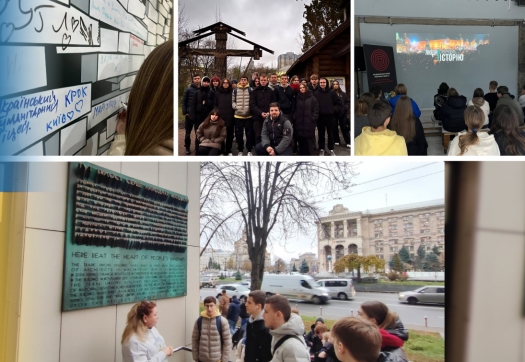 Захід з вшанування пам&#039;яті Героїв Небесної Сотні