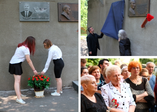 Відкриття меморіальної дошки та аудиторії пам&#039;яті професора О.В. Картунова